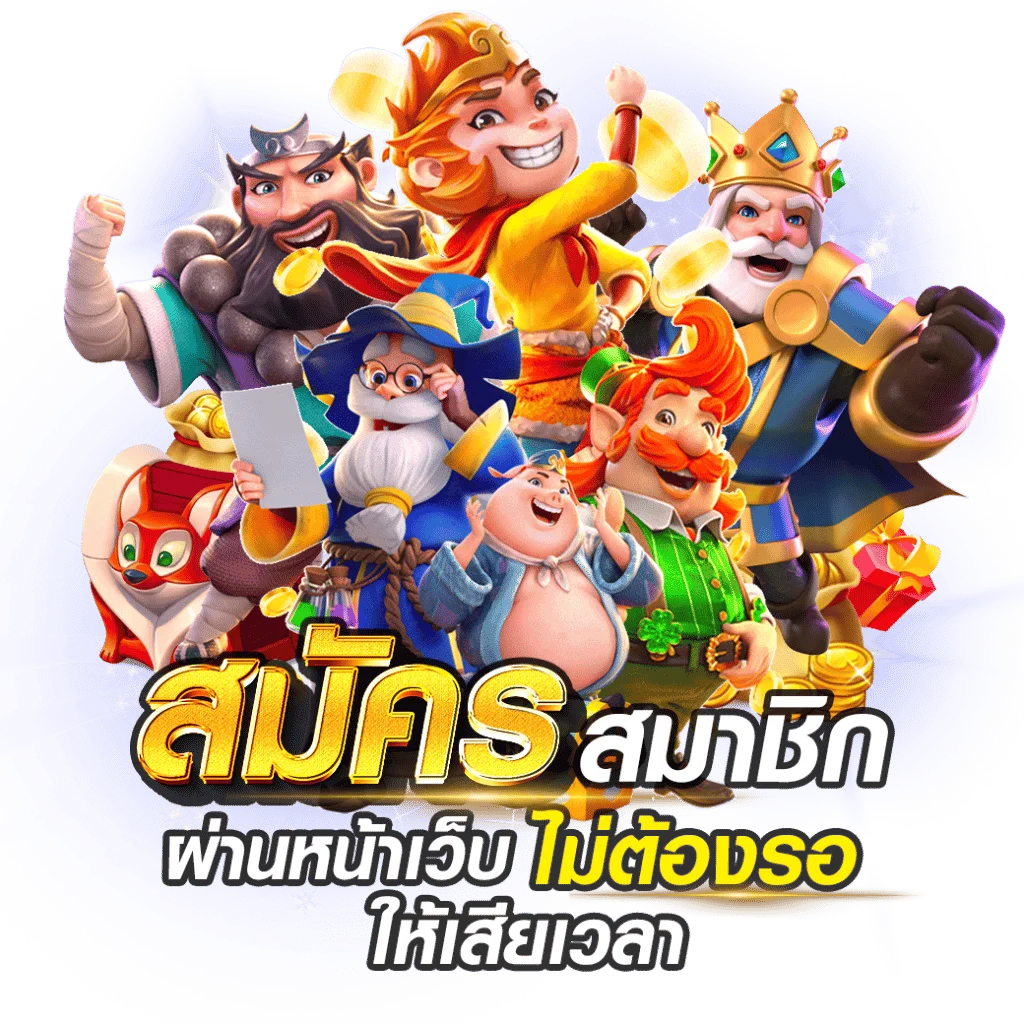 บุญมีล็อตโต้ | เว็บตรง หวยออนไลน์ สล็อต ฝากถอนออโต้